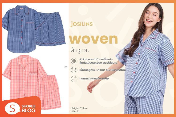 Shopee Blog-ชุดนอนผู้หญิงกระโปรง ชุดนอนยี่ห้อไหนดี-ชุดนอนผู้หญิง Josilins รุ่น Woven