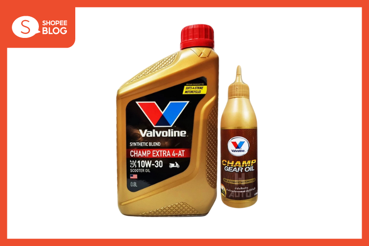 Shopee Blog-น้ำมันเครื่องมอเตอร์ไซค์ ซื้อที่ไหนดี-Valvoline Champ Extra 4-AT 10W-30