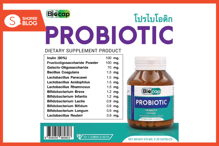 Shopee blog-โพรไบโอติก ยี่ห้อไหนดี-BioCap Probiotic